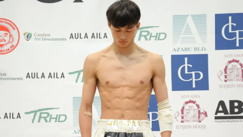 Rui Okubo Misses Weight, Faces Harsh Penalties Under New K-1 Rules Ahead of Non-Title Fight With Akihiro Kaneko poster