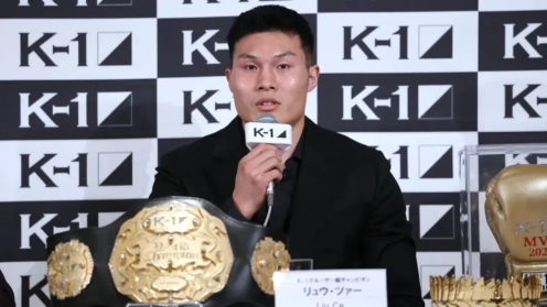 K-1 Announces Cruiserweight, Super Welterweight, and Super Lightweight Title Fights for May 31 photo