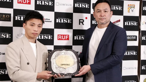 Kazuki Osaki Vacates Rise Super Flyweight Belt to Fight for Rise World Super Flyweight at Later Date poster