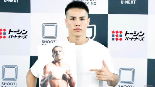 Kaito Ono Versus Dragomir Petrov Headlines Shootboxing 2024 Act. 4 poster