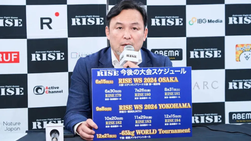 GLORY and RISE Announce Featherweight Grand Prix for December 21 poster