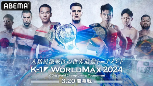 K-1 WORLD MAX on March 20 Secures International Streaming Deals on Triller TV, Fight Plus HD & Stream Ticket poster