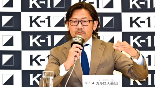 K-1 Announces Return of K-1 WORLD MAX For March 2024, Introduction of Drug Testing photo