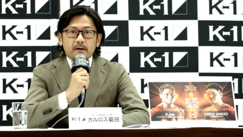 K-1 Declares Open-Door Policy, Welcomes Fighter Exchanges With RIZIN, GLORY, ONE Championship, and Other Promotions poster