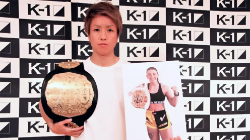 KANA To Defend Her K-1 Flyweight Title Against ISKA & Lion Fight Champion Amy Pirnie on July 17 – "I'd Like to Knock Her Out and Make the Fight With Anissa Happen by the End of This Year" poster