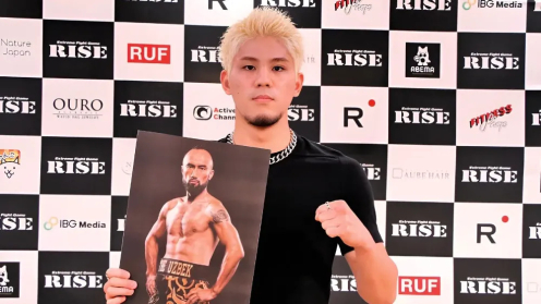 Kento Haraguchi Versus Anvar Boynazarov and Chan Hyung Lee Versus Yuma Yamaguchi Official for July 2 poster