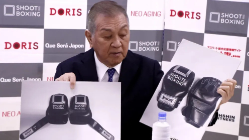 Shoot Boxing Introduces Open-Finger Glove Fights - Kasahara Brothers Return for Shoot Boxing 2023 Act.2 on April 30 poster