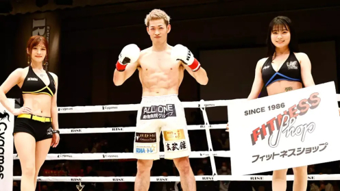 Naoki Tanaka to Defend Rise Lightweight Title Against Kan Nakamura on April 21 poster