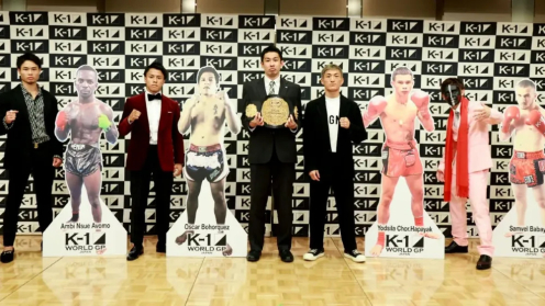 K-1 Announces Inaugural Bantamweight Grand Prix for Dec. 3 poster