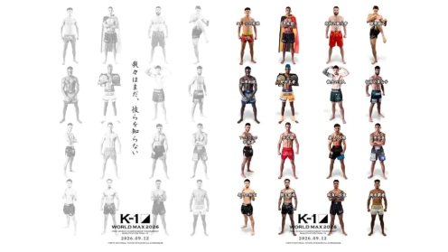 K-1 World MAX 70KG World Championship Tournament: Champions Past and Present Among the Cast of Characters Ready to Do Battle on September 12 photo