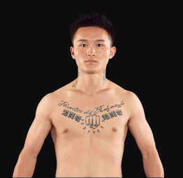 Wang Jia Le